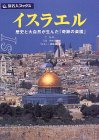 美しい写真で今でも時々読んでます